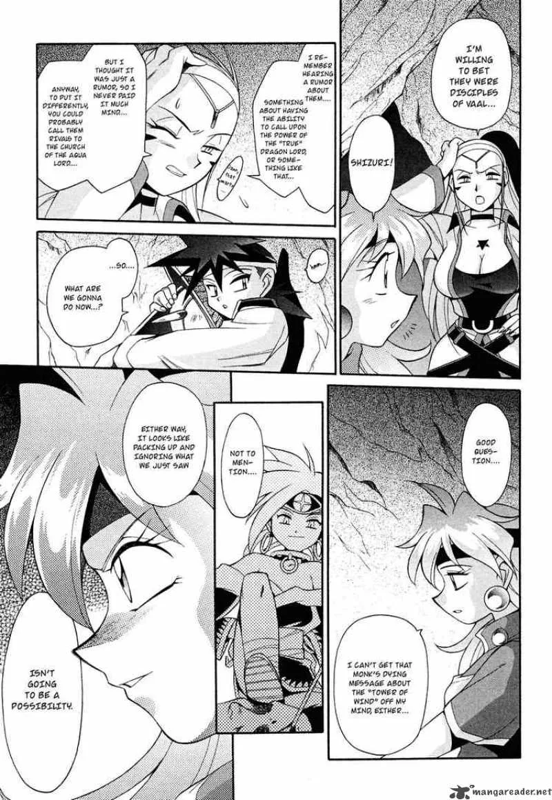 Slayers - Knight Of The Aqua Lord Chapter 15 page 17
