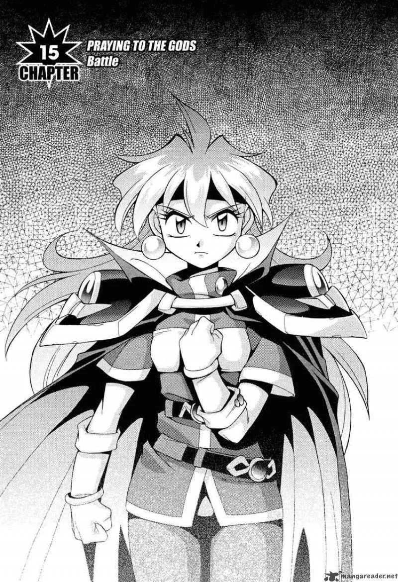 Slayers - Knight Of The Aqua Lord Chapter 15 page 1