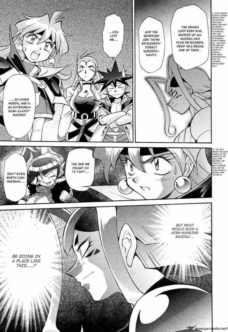 Slayers - Knight Of The Aqua Lord Chapter 16 page 11