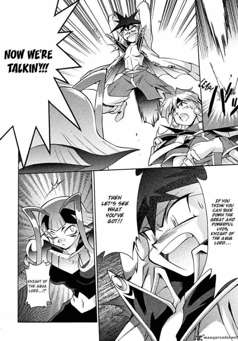 Slayers - Knight Of The Aqua Lord Chapter 16 page 14