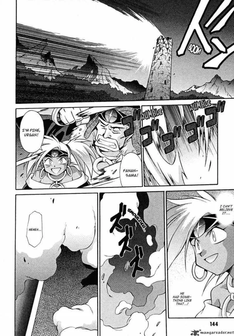 Slayers - Knight Of The Aqua Lord Chapter 16 page 16