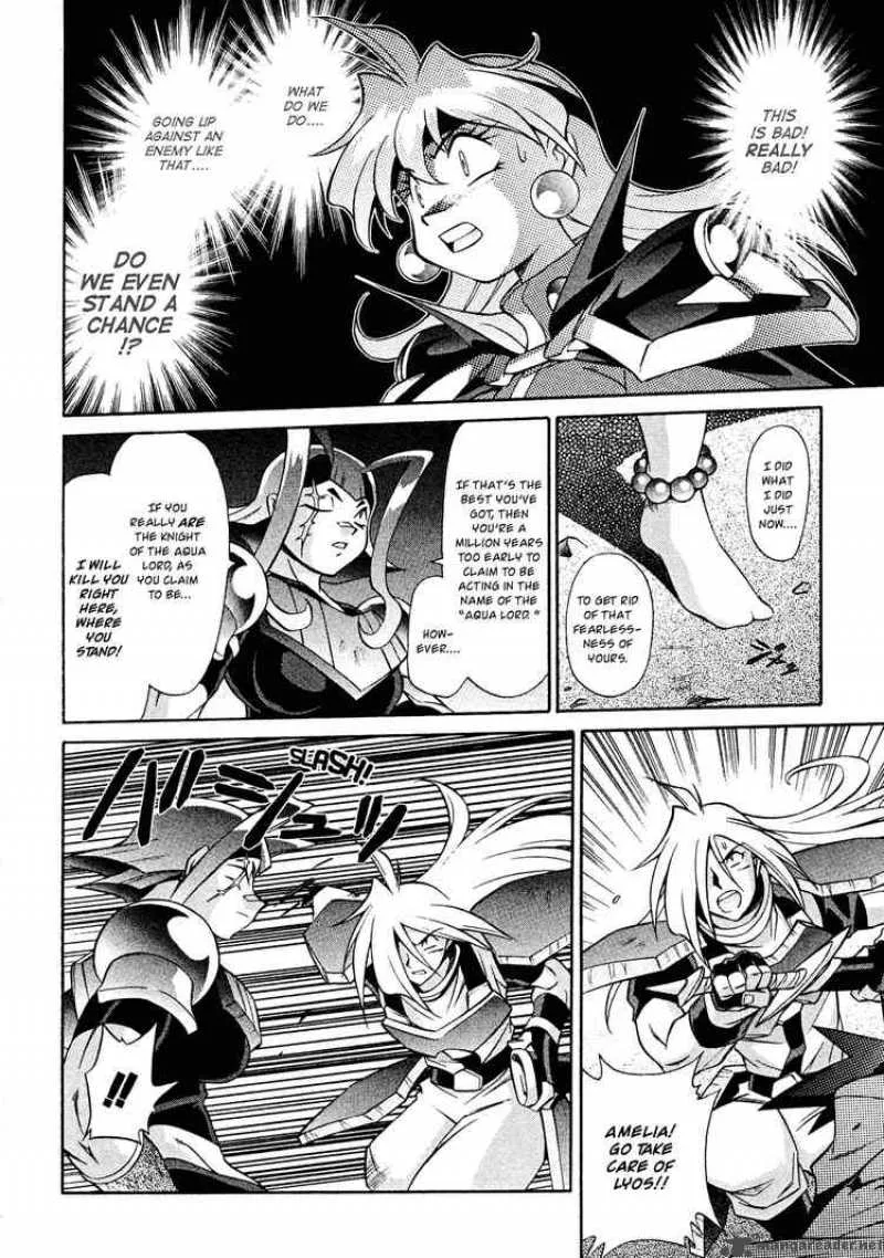 Slayers - Knight Of The Aqua Lord Chapter 16 page 22