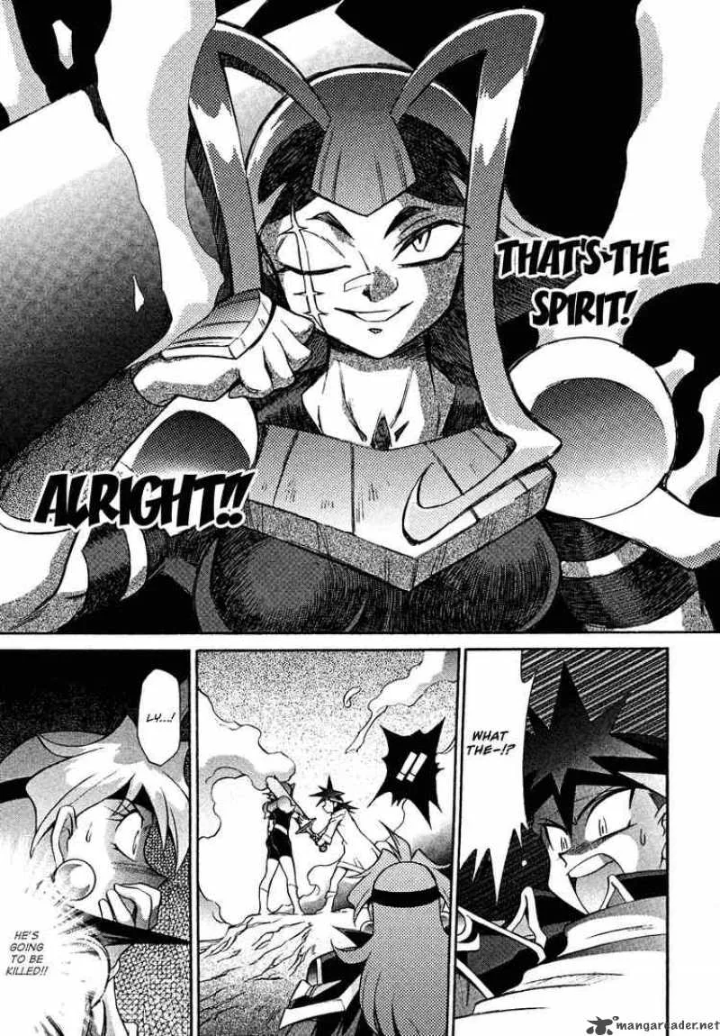 Slayers - Knight Of The Aqua Lord Chapter 16 page 17