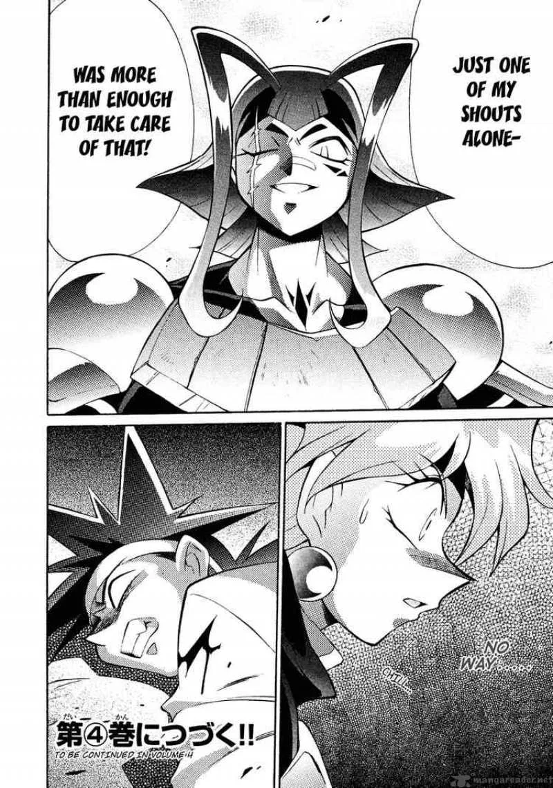 Slayers - Knight Of The Aqua Lord Chapter 16 page 30