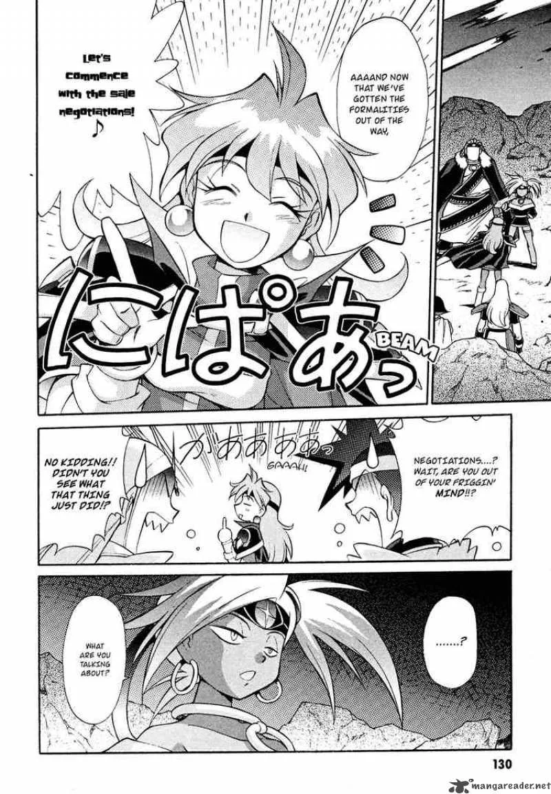 Slayers - Knight Of The Aqua Lord Chapter 16 page 2