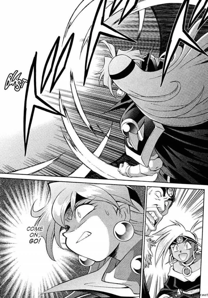 Slayers - Knight Of The Aqua Lord Chapter 16 page 26