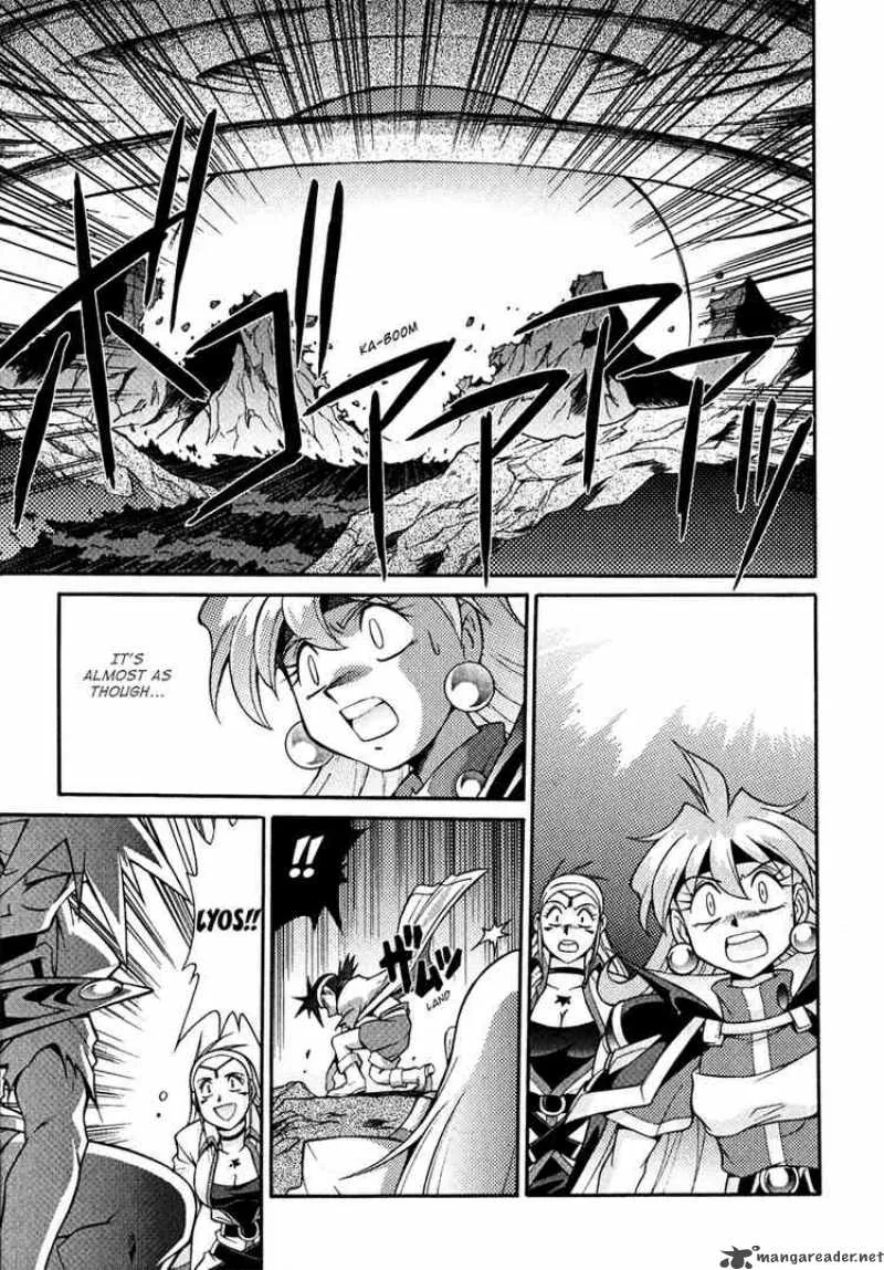 Slayers - Knight Of The Aqua Lord Chapter 17 page 24