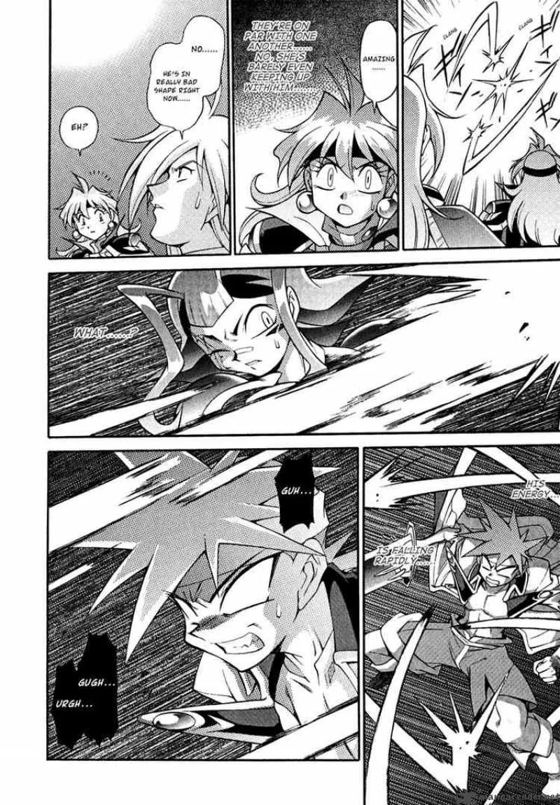 Slayers - Knight Of The Aqua Lord Chapter 17 page 27