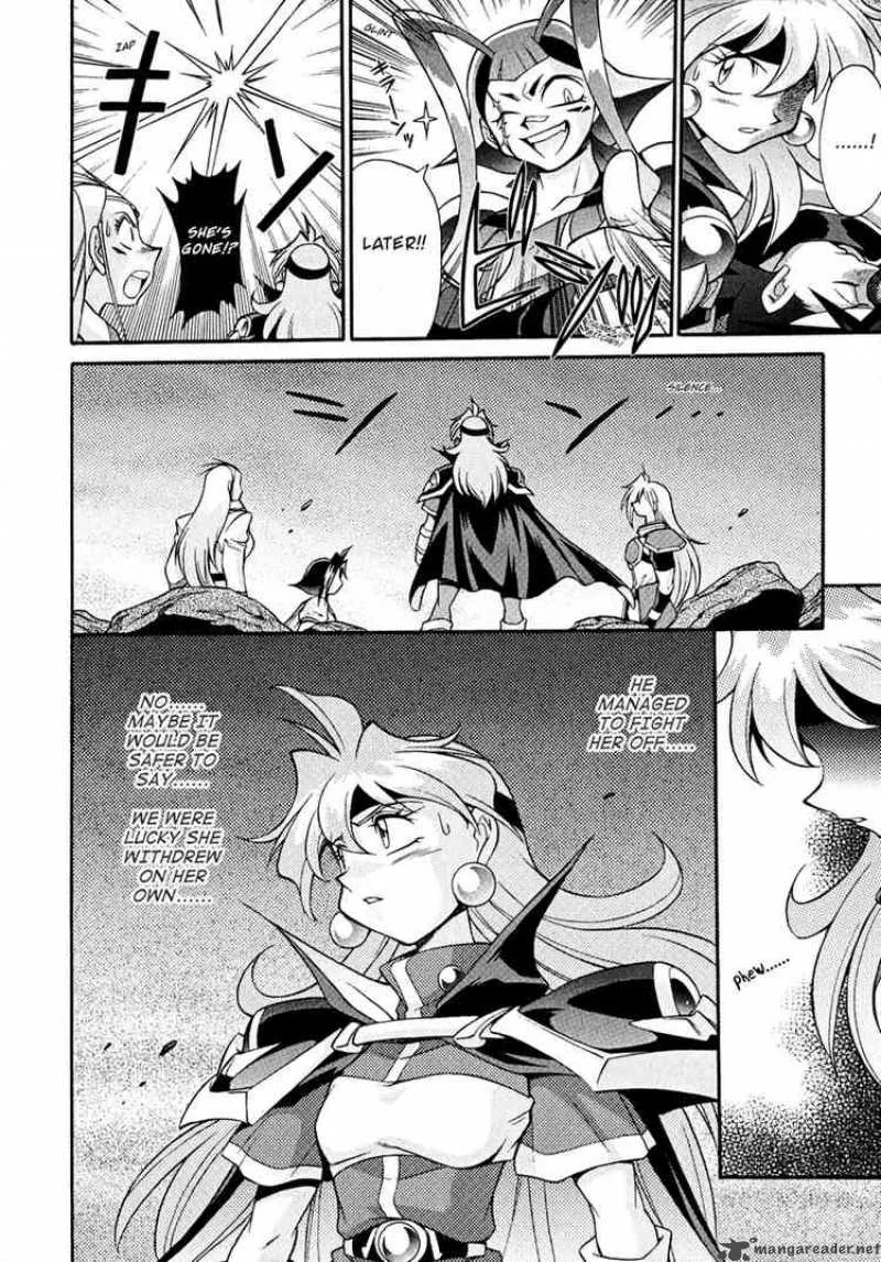 Slayers - Knight Of The Aqua Lord Chapter 17 page 31
