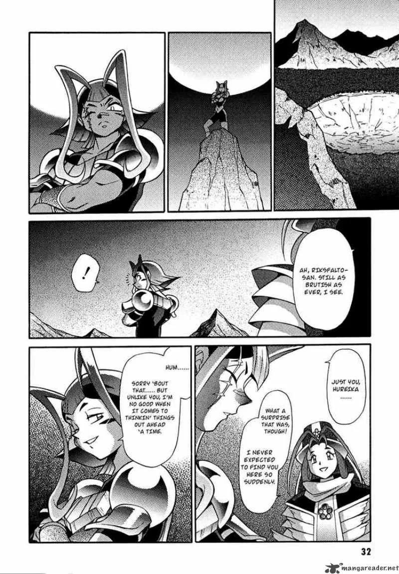 Slayers - Knight Of The Aqua Lord Chapter 17 page 33