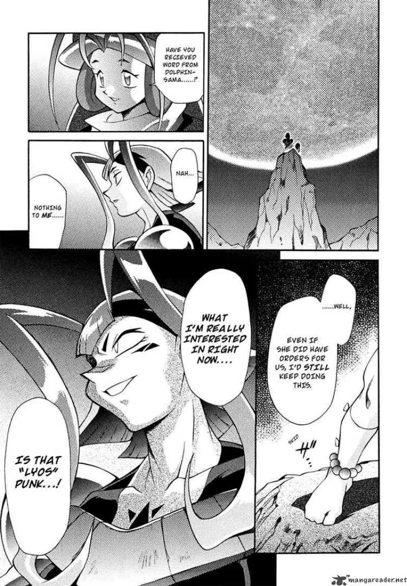 Slayers - Knight Of The Aqua Lord Chapter 17 page 34
