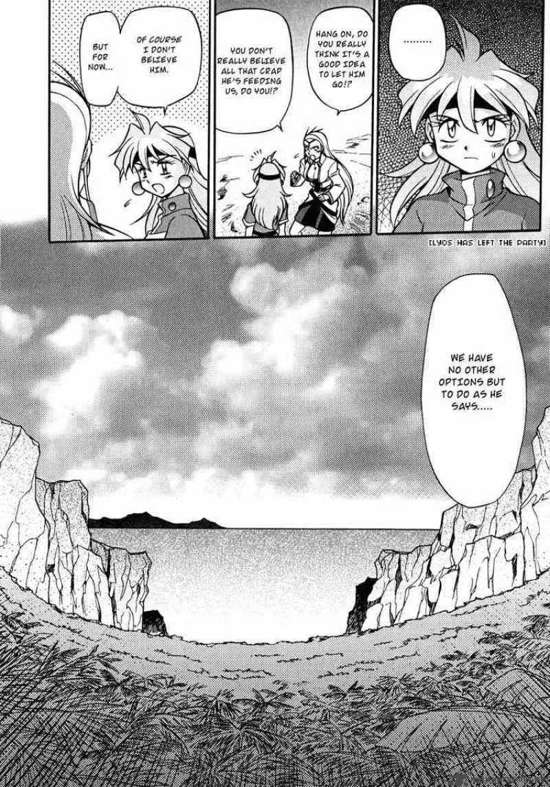 Slayers - Knight Of The Aqua Lord Chapter 18 page 28