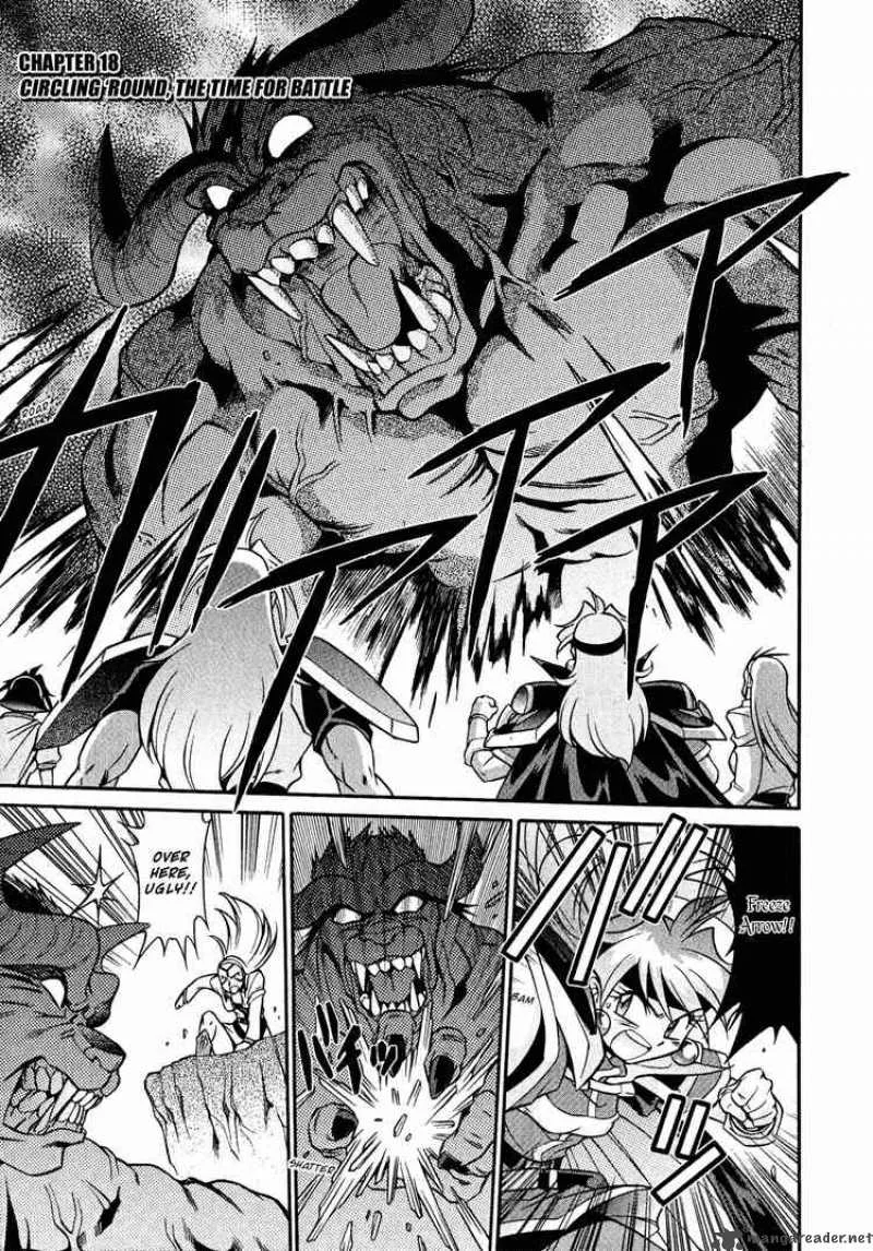 Slayers - Knight Of The Aqua Lord Chapter 18 page 1