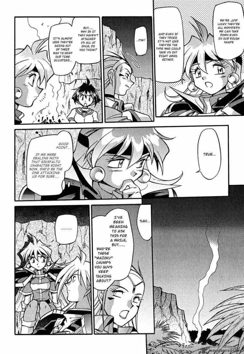 Slayers - Knight Of The Aqua Lord Chapter 18 page 4