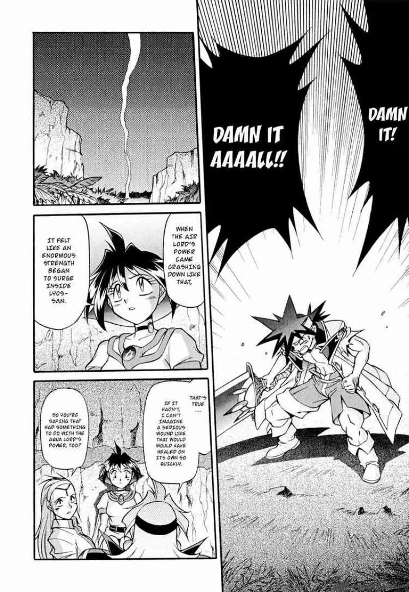 Slayers - Knight Of The Aqua Lord Chapter 18 page 8