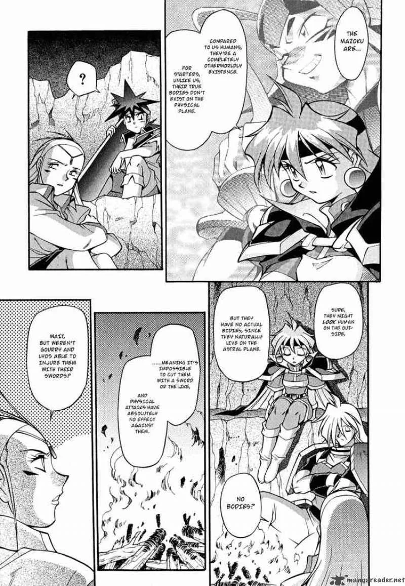 Slayers - Knight Of The Aqua Lord Chapter 18 page 5