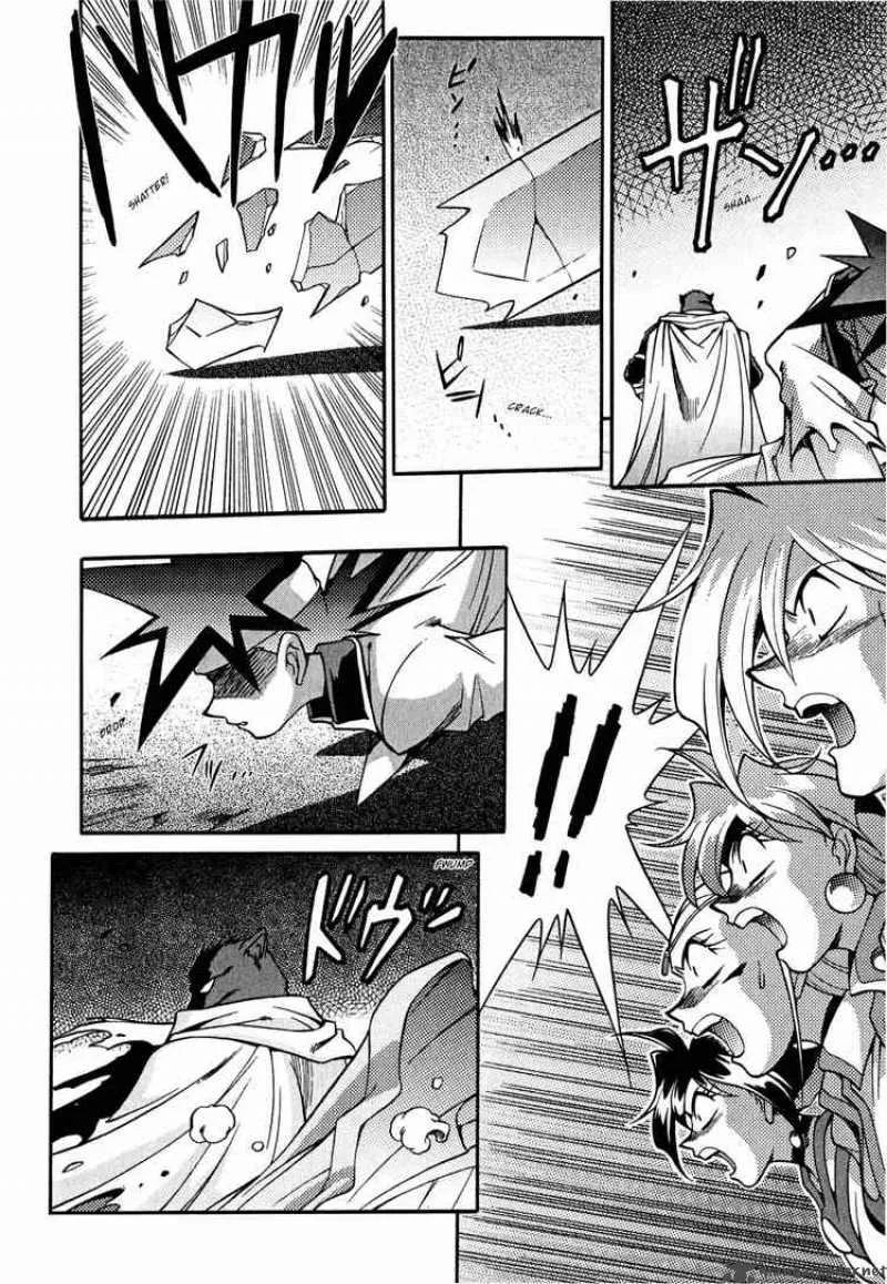 Slayers - Knight Of The Aqua Lord Chapter 18 page 24