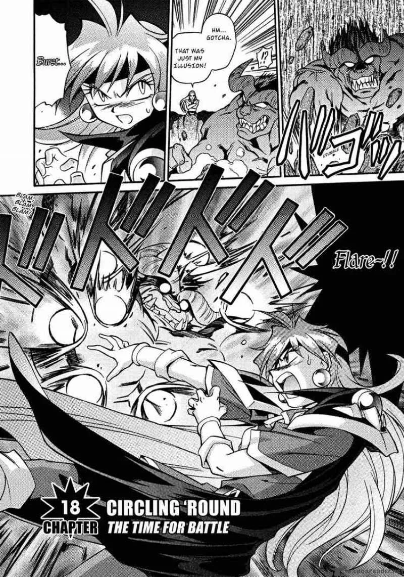 Slayers - Knight Of The Aqua Lord Chapter 18 page 2