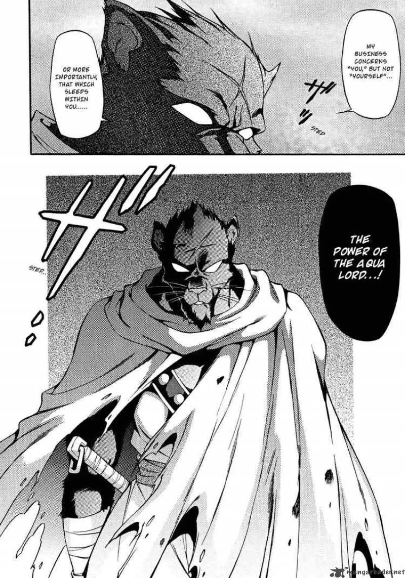 Slayers - Knight Of The Aqua Lord Chapter 18 page 16