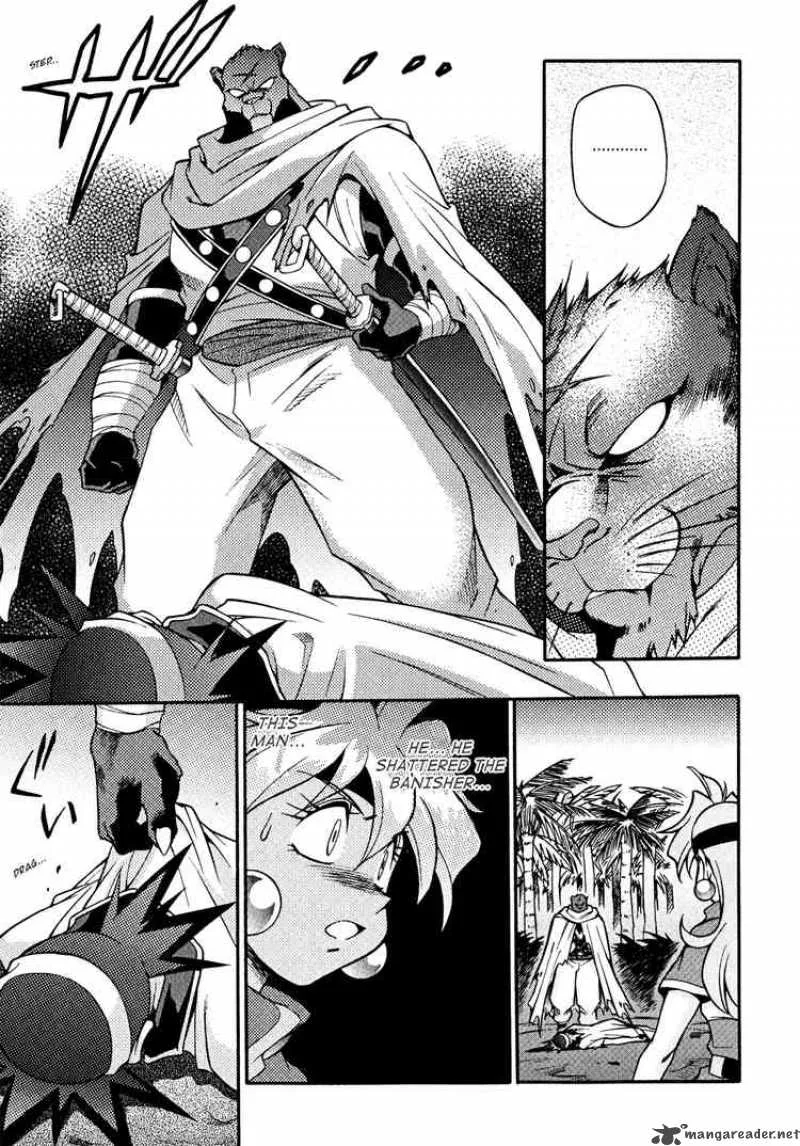Slayers - Knight Of The Aqua Lord Chapter 18 page 25