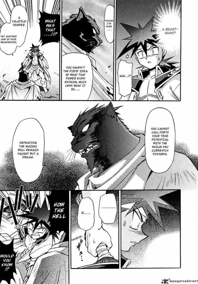 Slayers - Knight Of The Aqua Lord Chapter 18 page 17