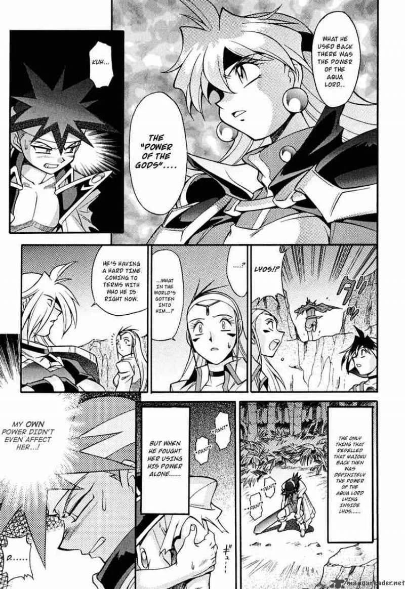 Slayers - Knight Of The Aqua Lord Chapter 18 page 7