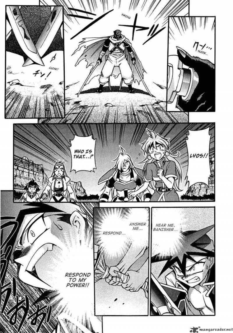 Slayers - Knight Of The Aqua Lord Chapter 18 page 21