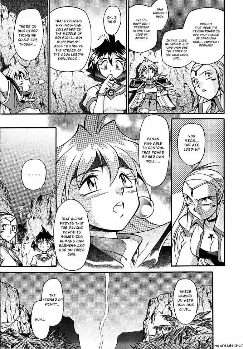 Slayers - Knight Of The Aqua Lord Chapter 18 page 9