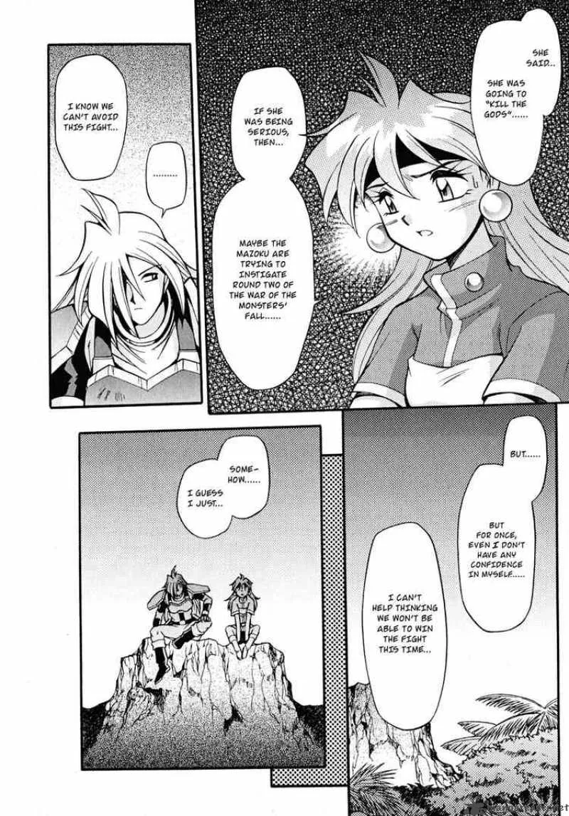 Slayers - Knight Of The Aqua Lord Chapter 18 page 12