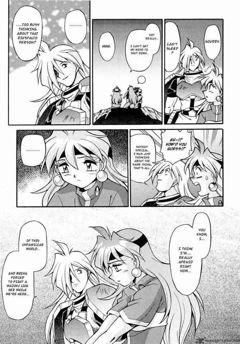 Slayers - Knight Of The Aqua Lord Chapter 18 page 11