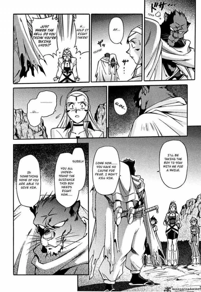 Slayers - Knight Of The Aqua Lord Chapter 18 page 26