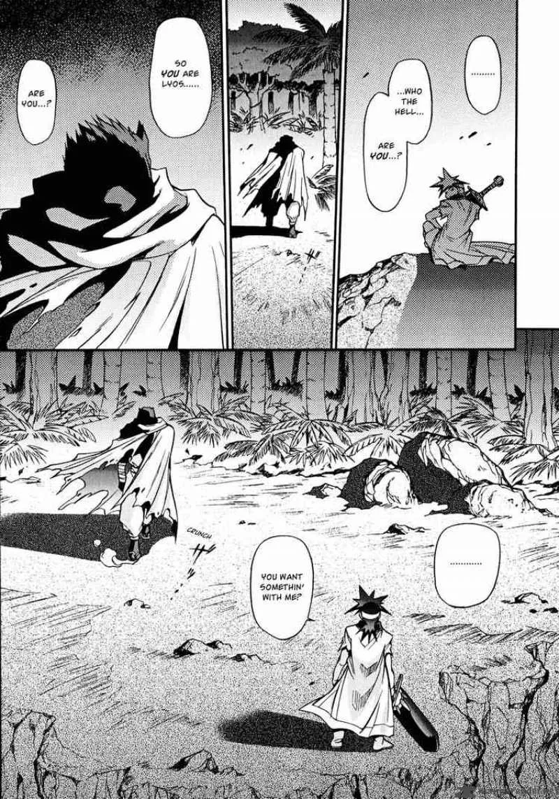 Slayers - Knight Of The Aqua Lord Chapter 18 page 15