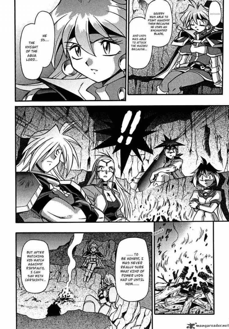 Slayers - Knight Of The Aqua Lord Chapter 18 page 6