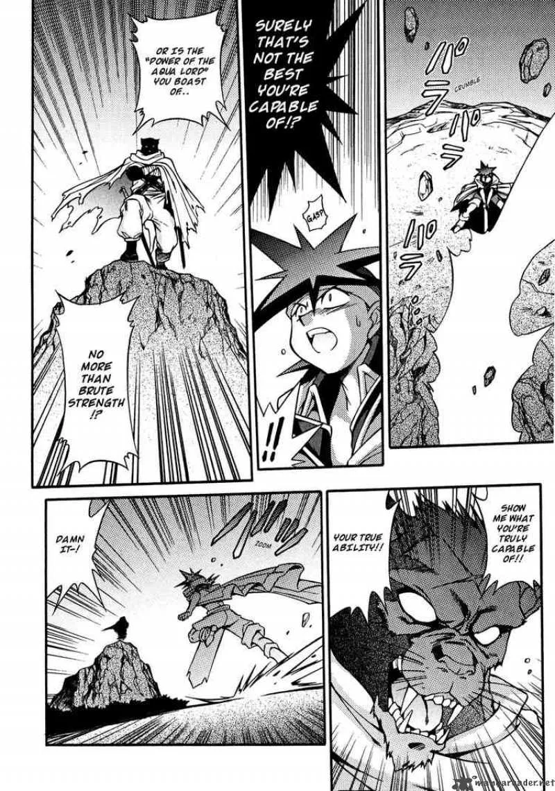 Slayers - Knight Of The Aqua Lord Chapter 18 page 20