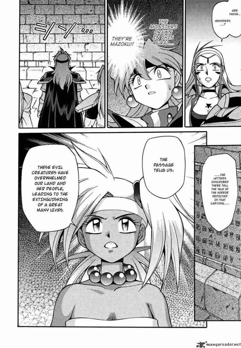 Slayers - Knight Of The Aqua Lord Chapter 19 page 27