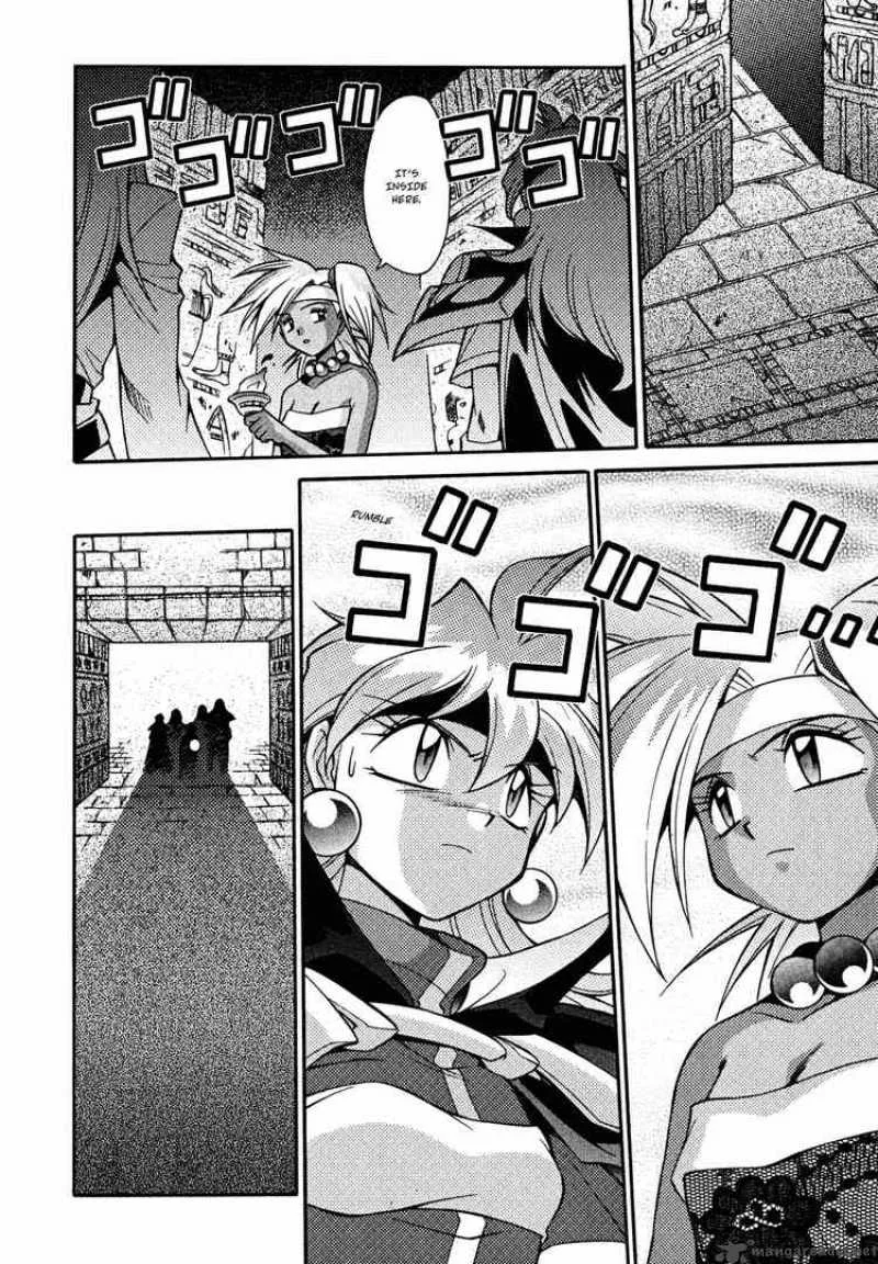 Slayers - Knight Of The Aqua Lord Chapter 19 page 24