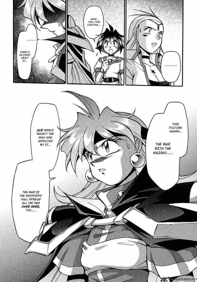 Slayers - Knight Of The Aqua Lord Chapter 19 page 28