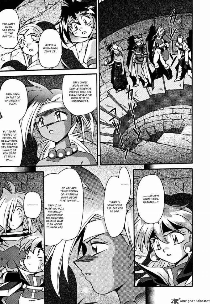 Slayers - Knight Of The Aqua Lord Chapter 19 page 23