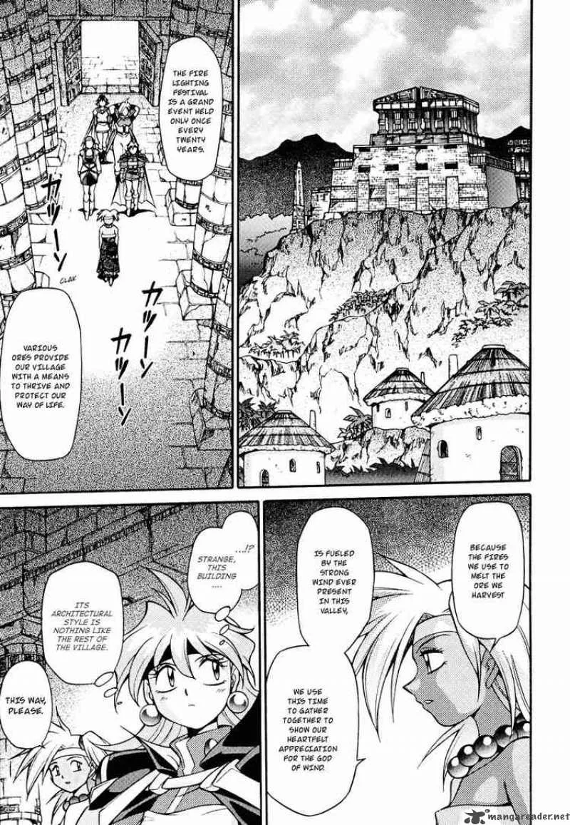 Slayers - Knight Of The Aqua Lord Chapter 19 page 15