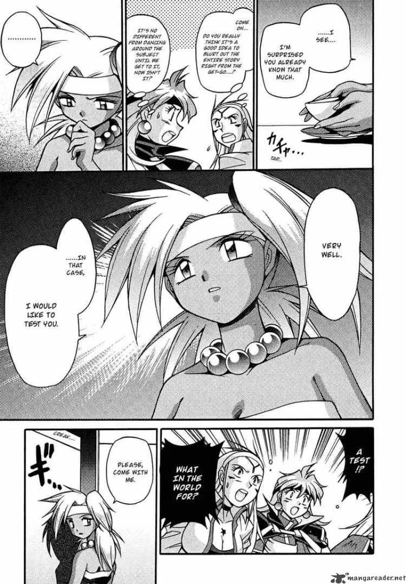 Slayers - Knight Of The Aqua Lord Chapter 19 page 17