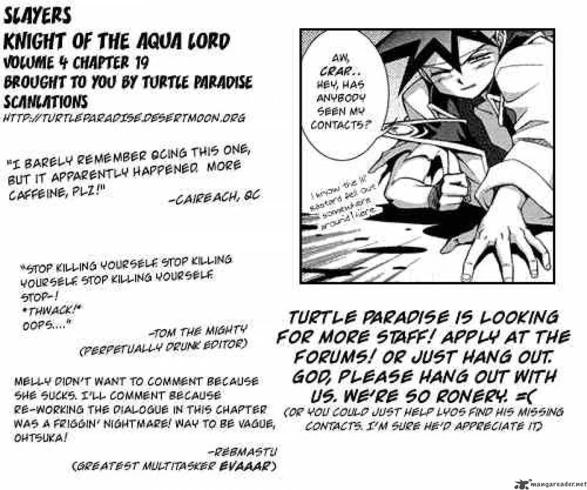 Slayers - Knight Of The Aqua Lord Chapter 19 page 32