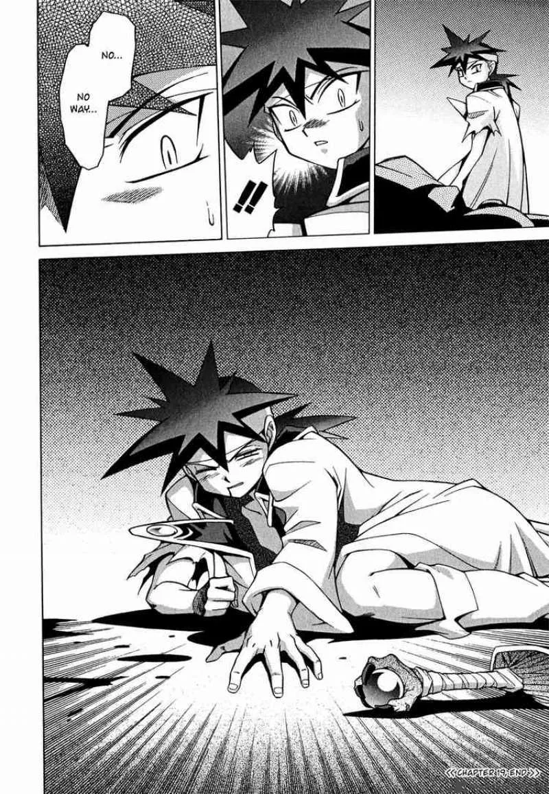 Slayers - Knight Of The Aqua Lord Chapter 19 page 31