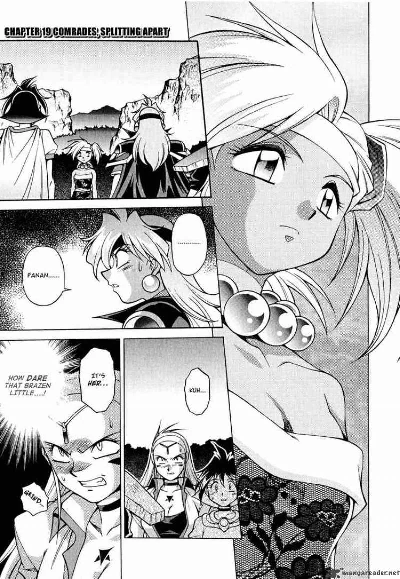 Slayers - Knight Of The Aqua Lord Chapter 19 page 1