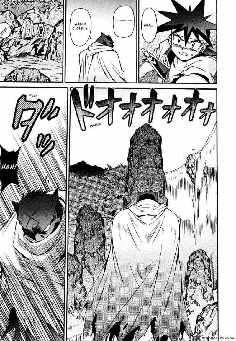 Slayers - Knight Of The Aqua Lord Chapter 19 page 7