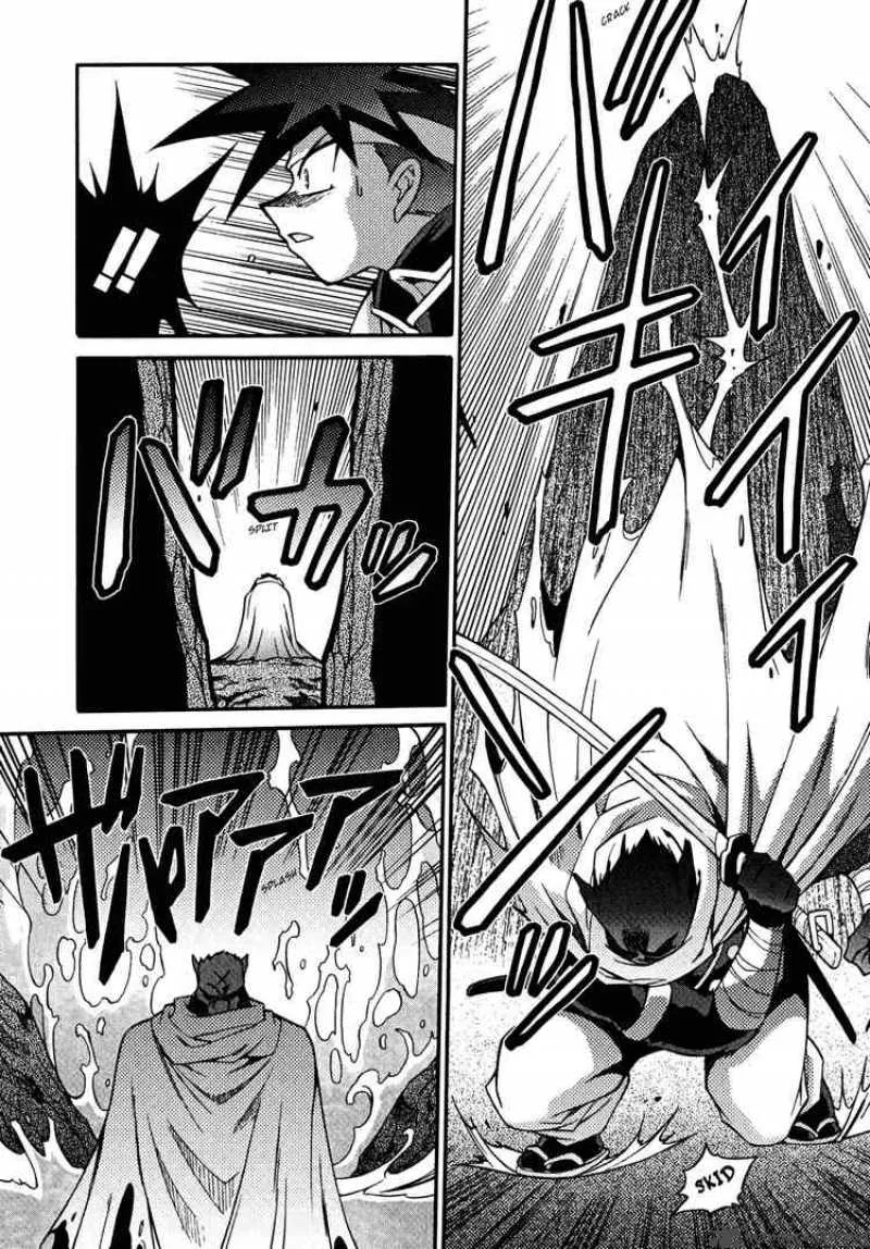 Slayers - Knight Of The Aqua Lord Chapter 19 page 8
