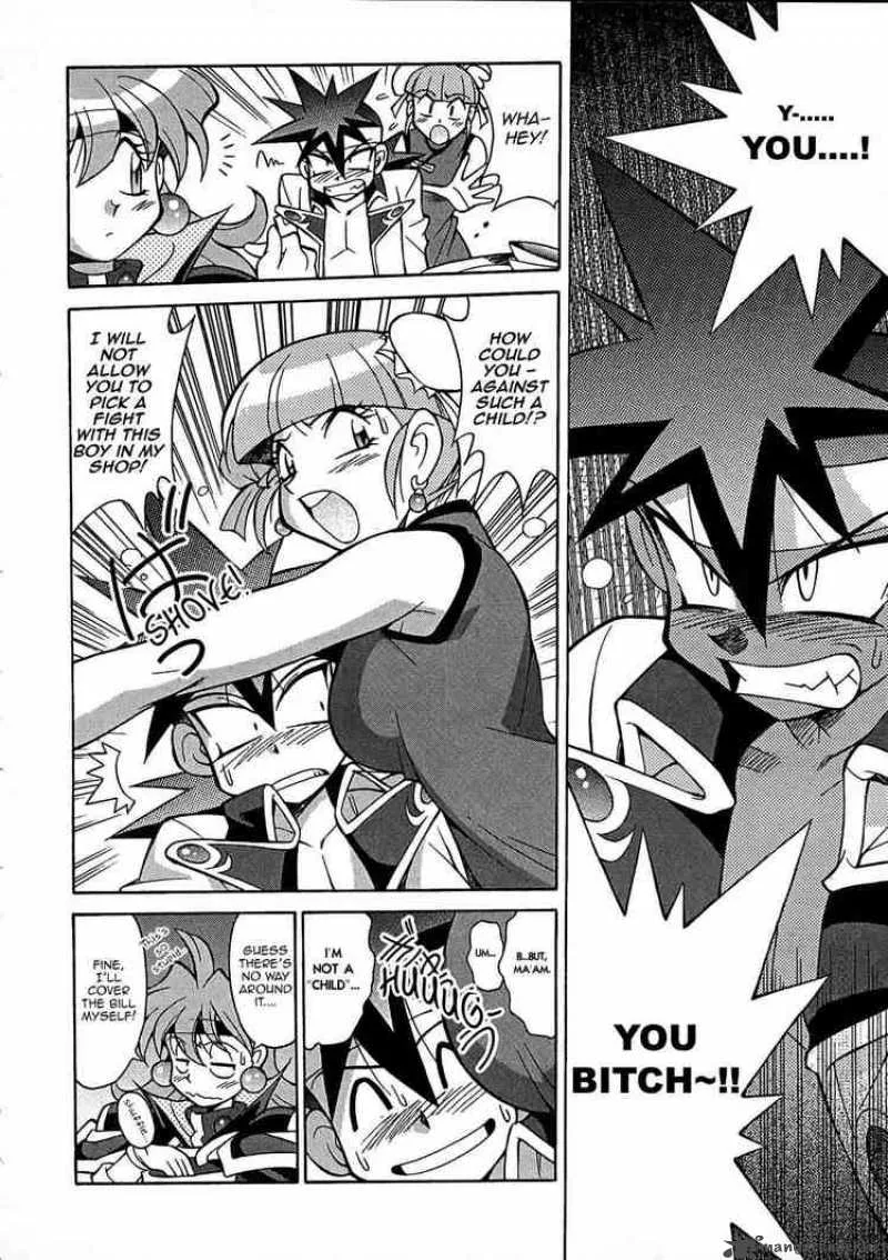 Slayers - Knight Of The Aqua Lord Chapter 2 page 13