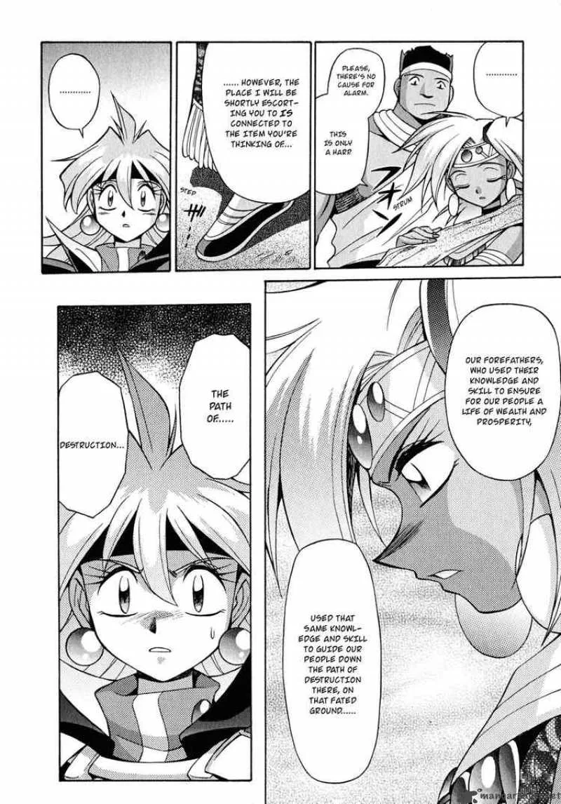 Slayers - Knight Of The Aqua Lord Chapter 20 page 12