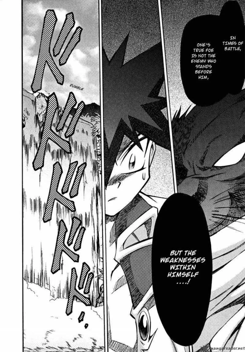 Slayers - Knight Of The Aqua Lord Chapter 20 page 6