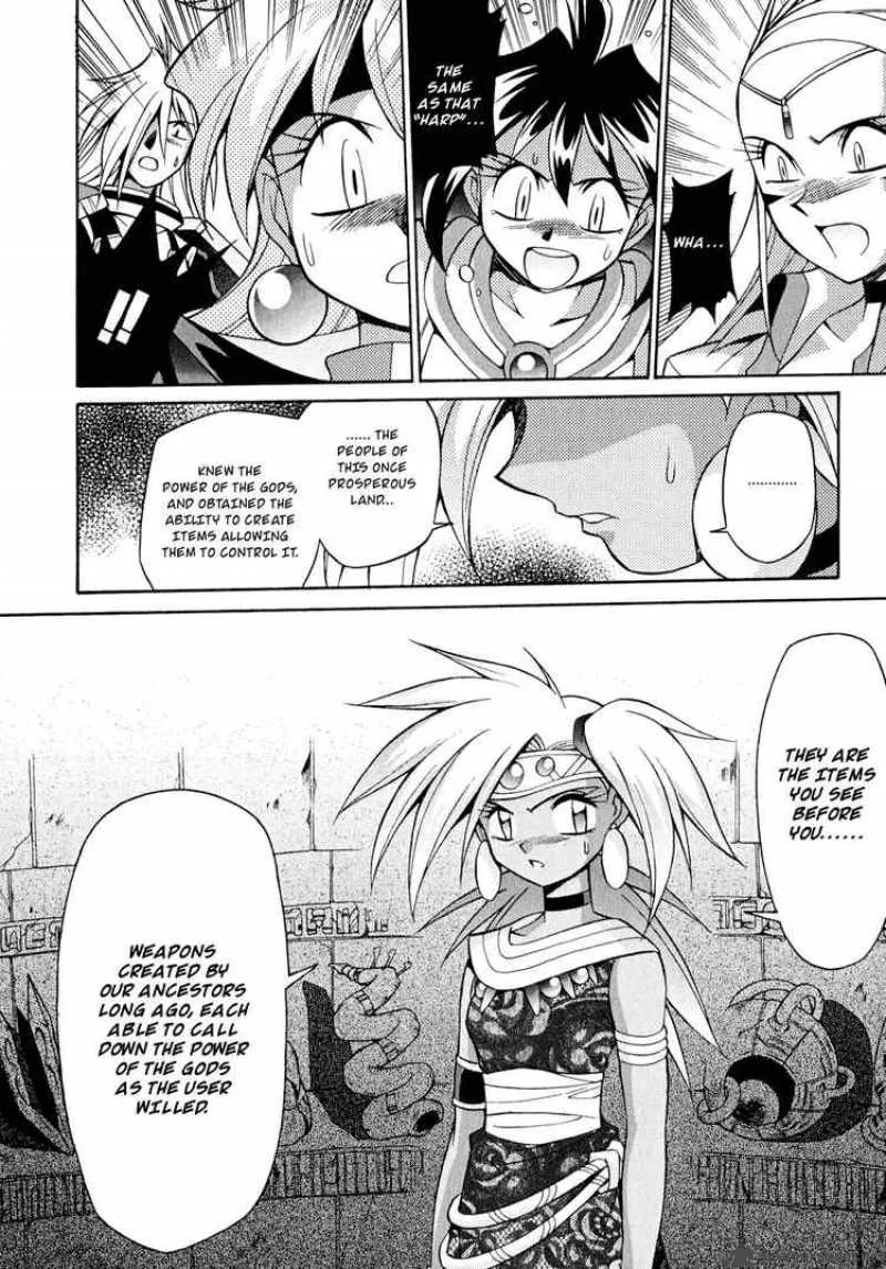 Slayers - Knight Of The Aqua Lord Chapter 20 page 22