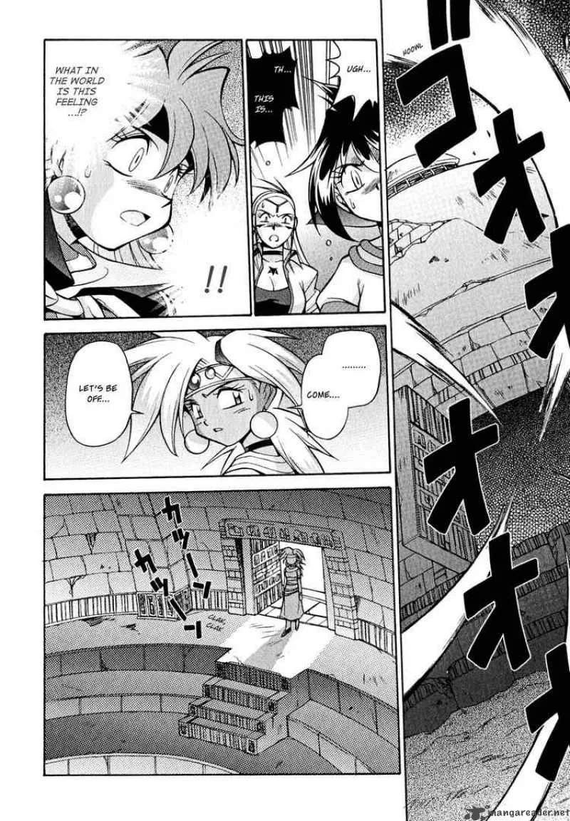 Slayers - Knight Of The Aqua Lord Chapter 20 page 20